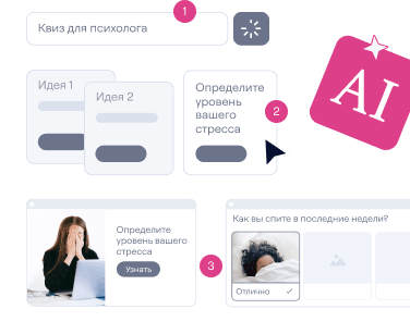 А/В-тестирование