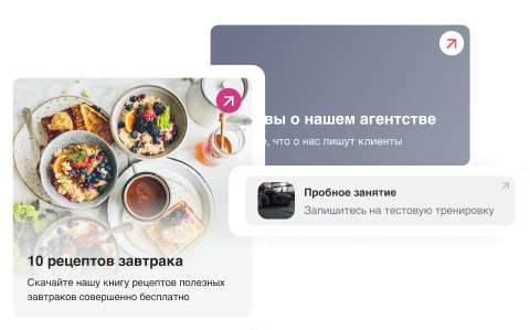 Интерфейс привлекательных ссылок