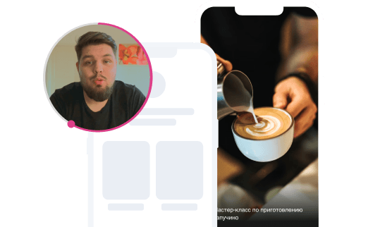 Интерфейс видеокружочка