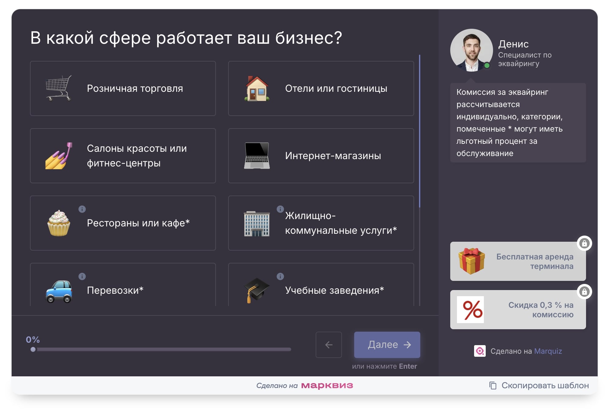 Добавить эмоджи в ответ