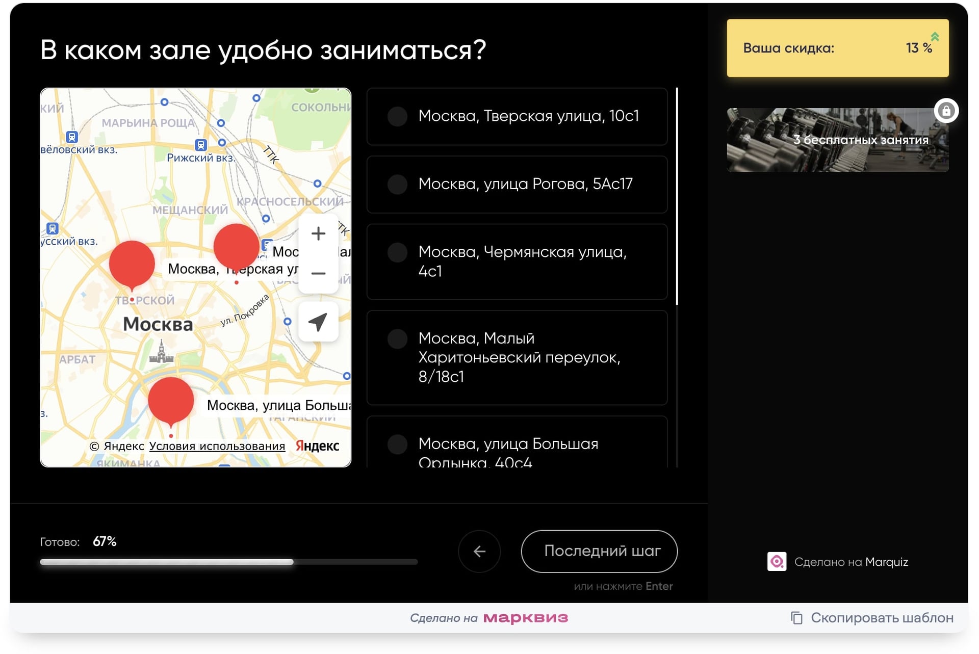 Выбор из нескольких вариантов