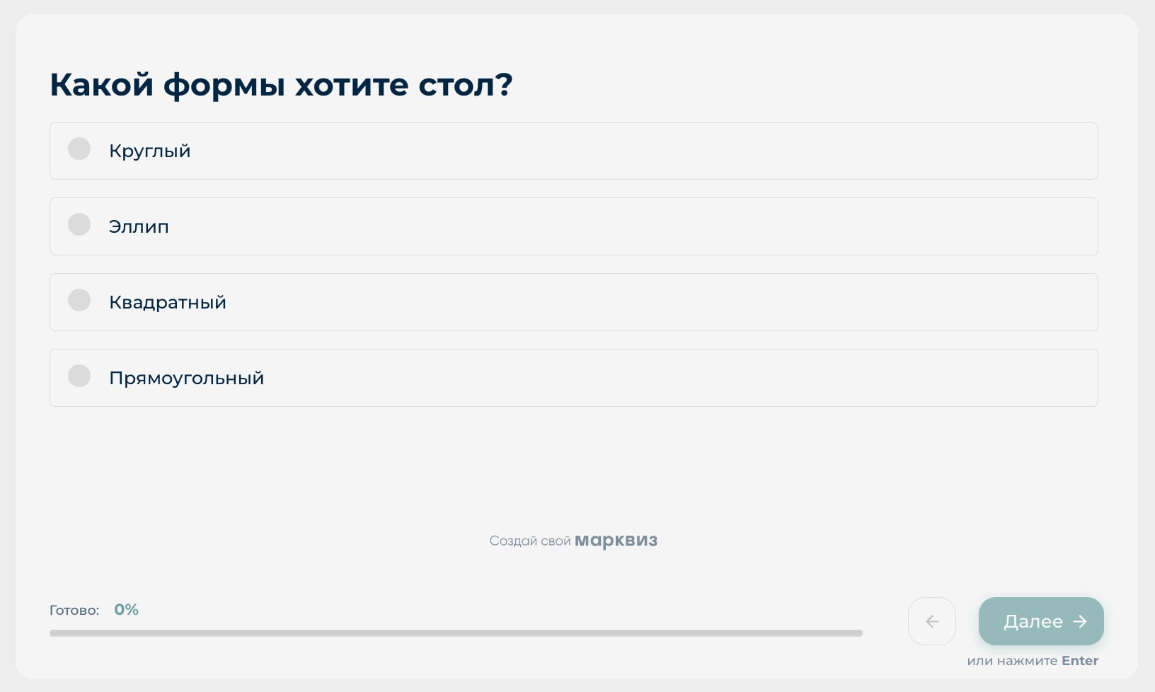 Вопрос без механики вовлечения