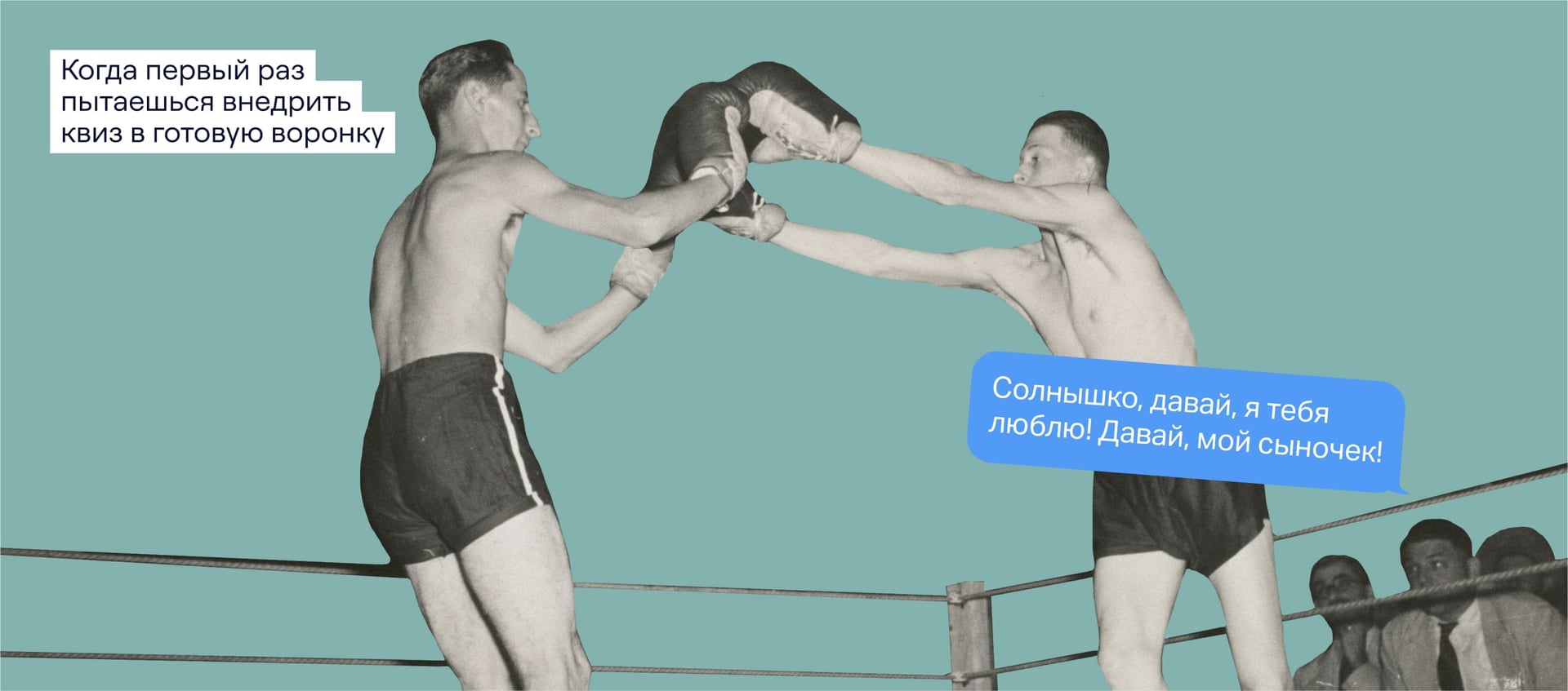 3 лёгких способа внедрить квизы в воронку продаж