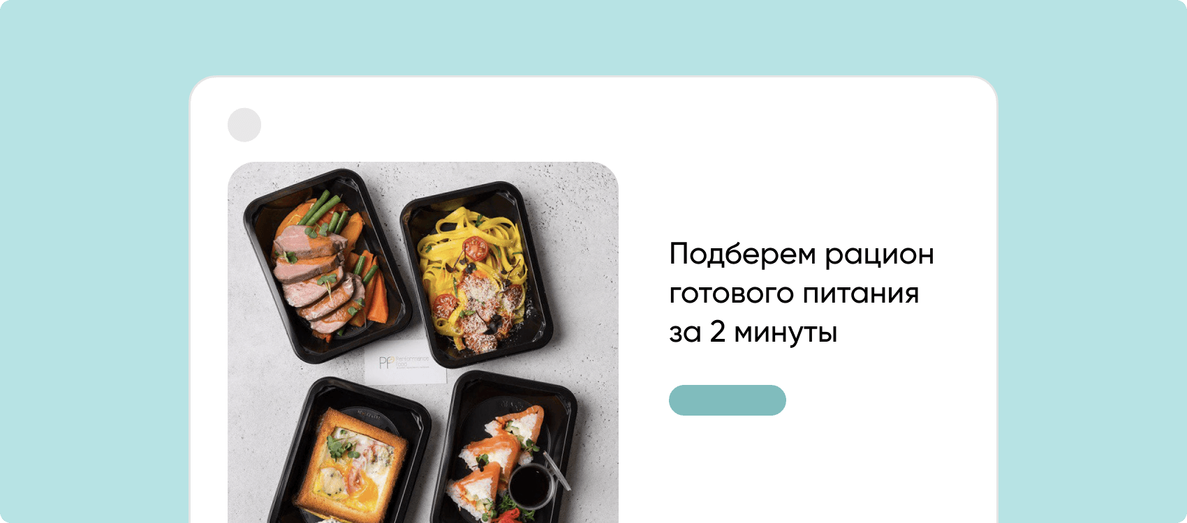 3 разные ниши бизнеса, где мы оставили только рекламу на квизы