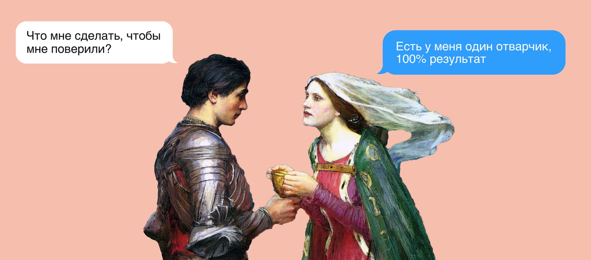 Почему не используют квизы: пять мифов, с которыми пора разобраться