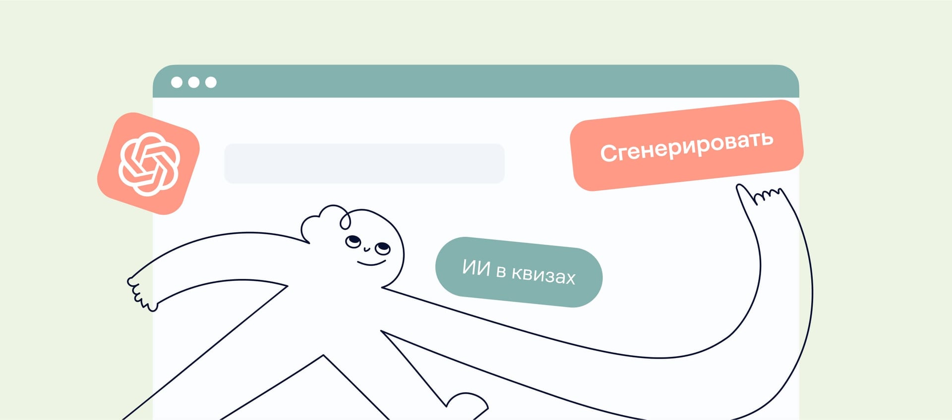 На что способен ИИ в Марквизе