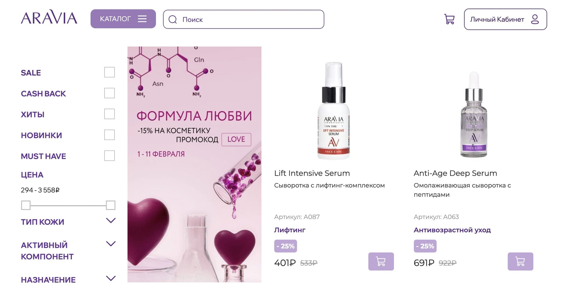 Баннер без CTA