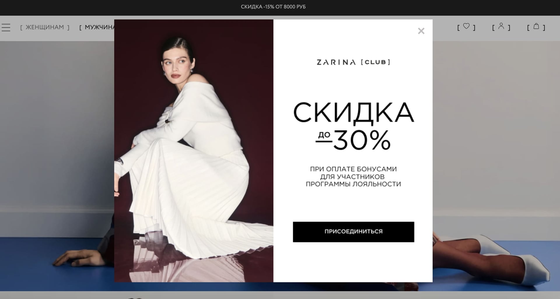 Баннер с кнопкой CTA