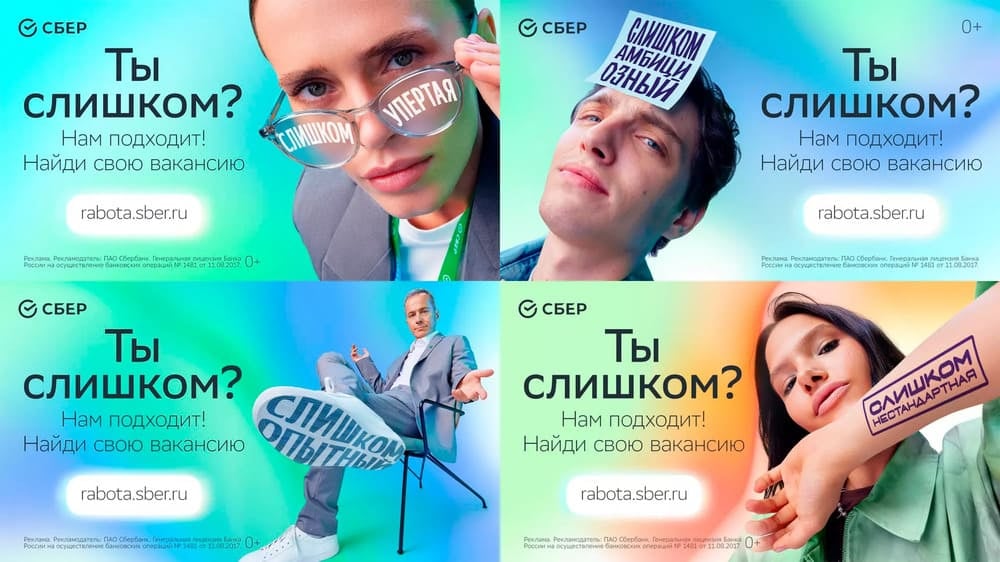 Серия баннеров для ротации