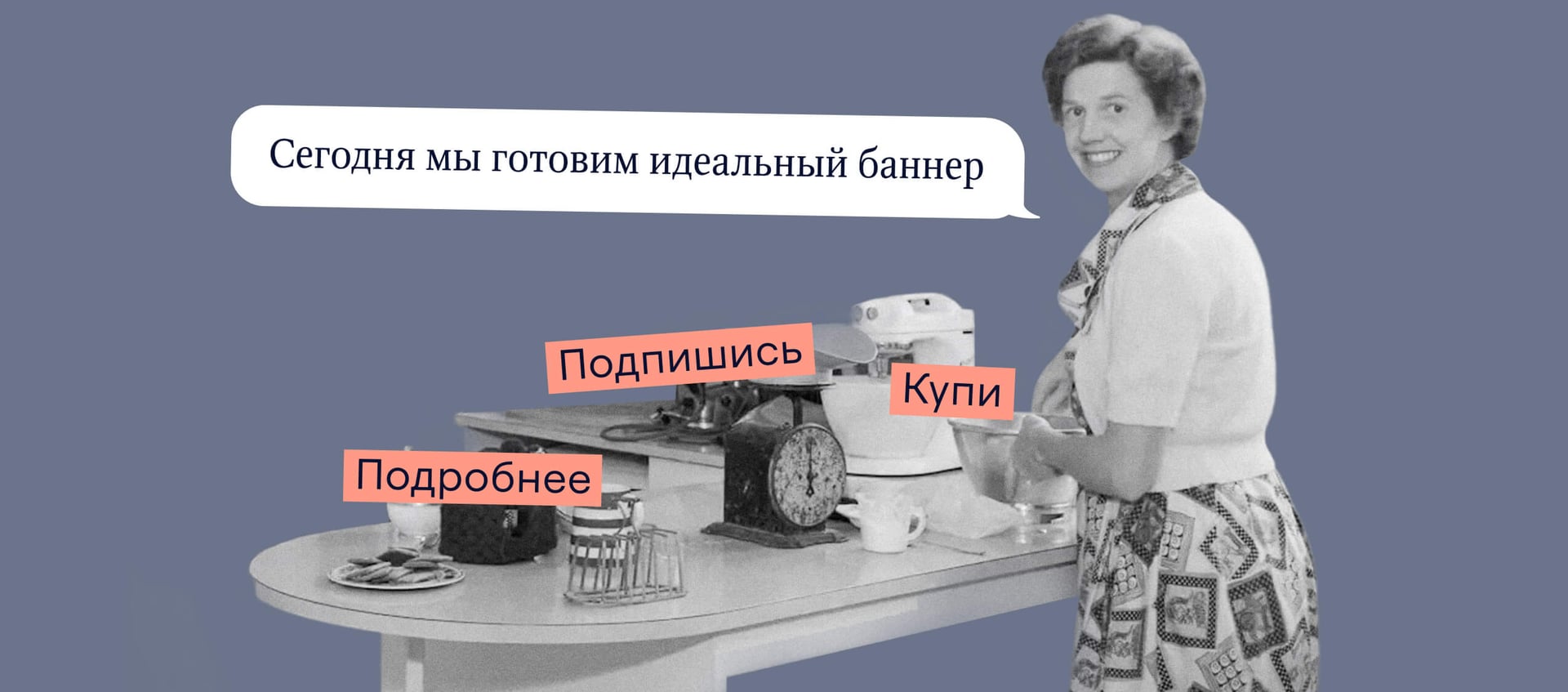 Баннер и баннерная реклама: стандарты применения и альтернативы