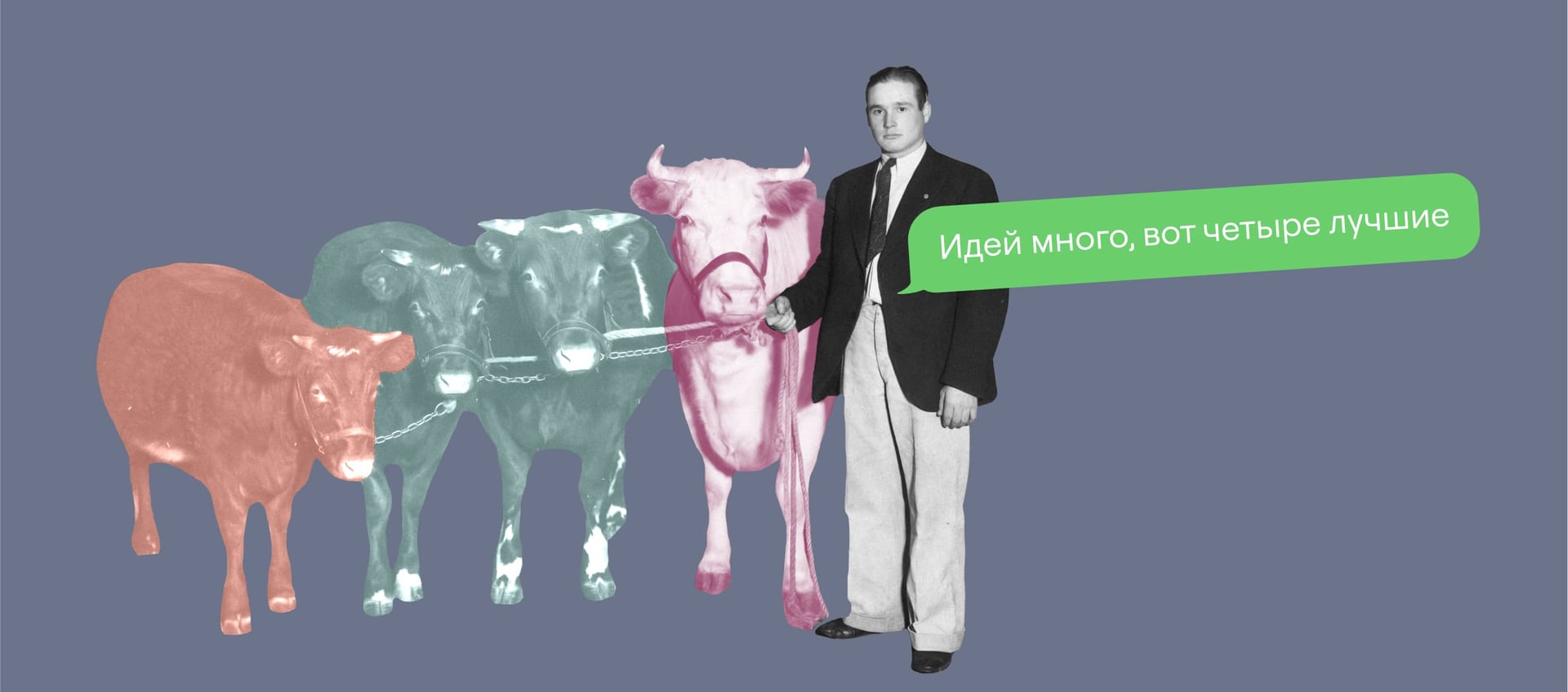 Топ-15 горячих идей для бизнеса для начинающих предпринимателей 2025