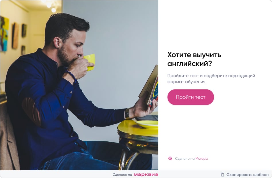 Отстроиться от заоблачных обещаний