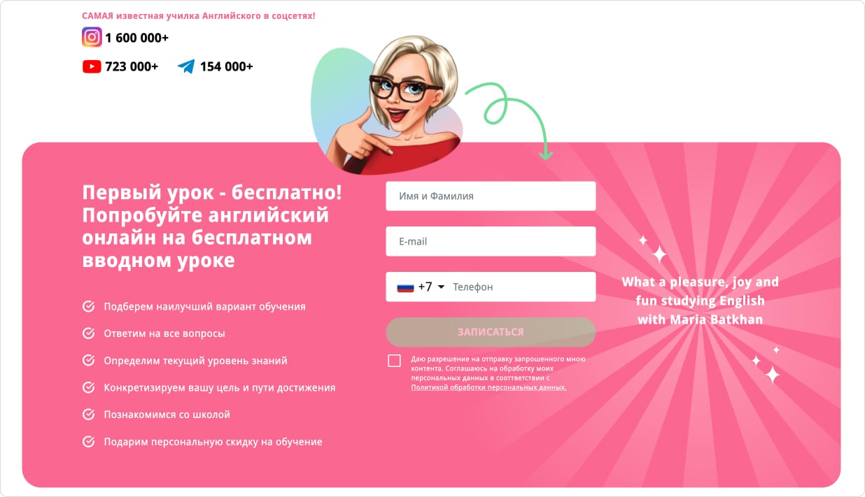 Английский в соцсетях