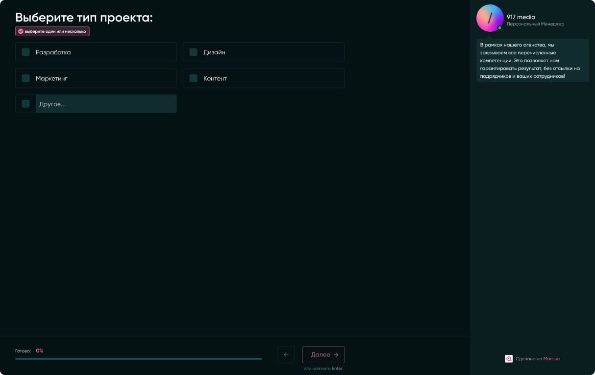 Какой продукт нужен для разработки