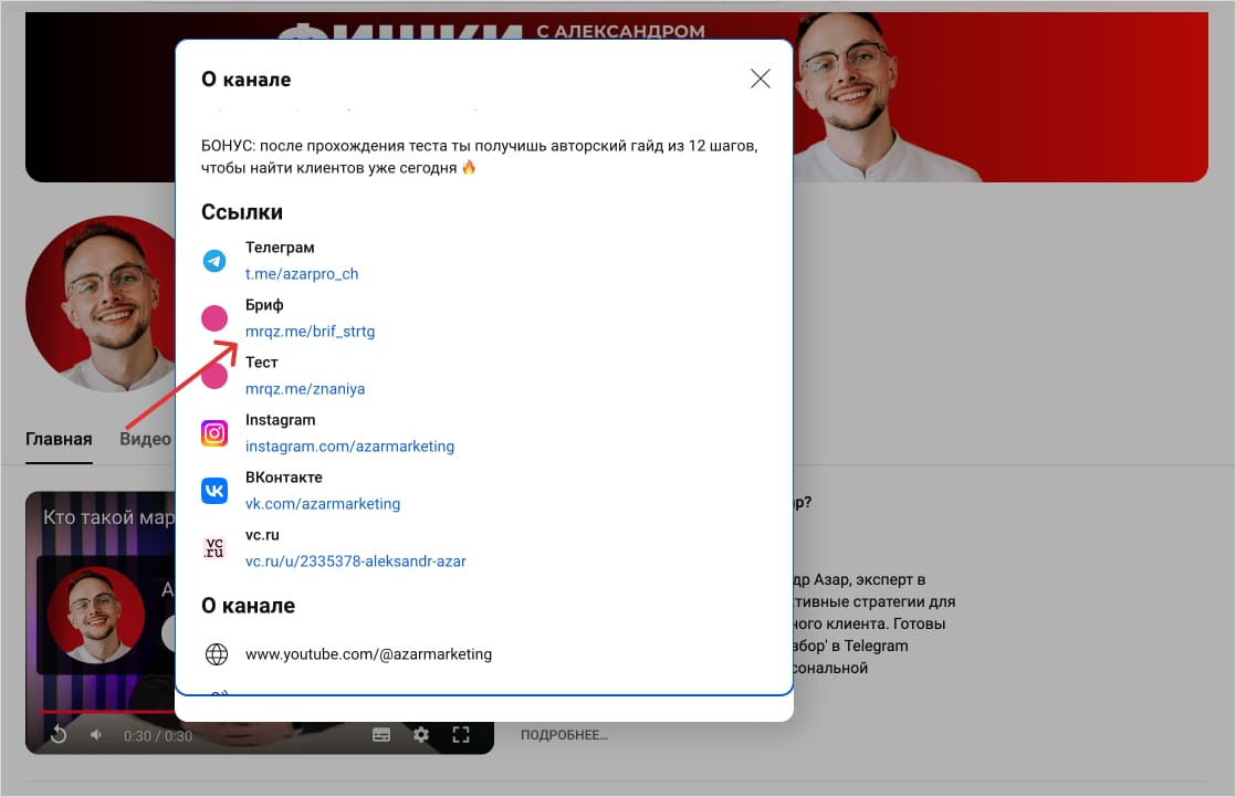 Опрашивать, сегментировать и собирать заявки