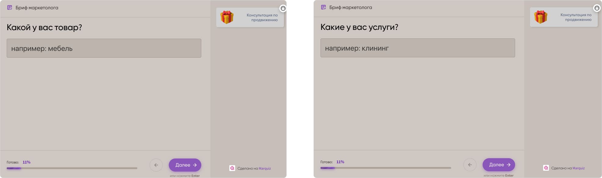 Товар или услуга?