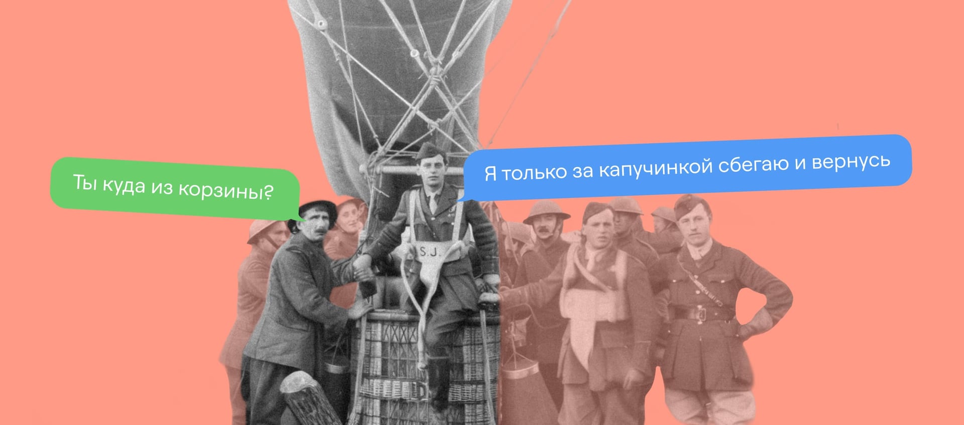 Брошенная корзина: как вернуть покупателя на сайт