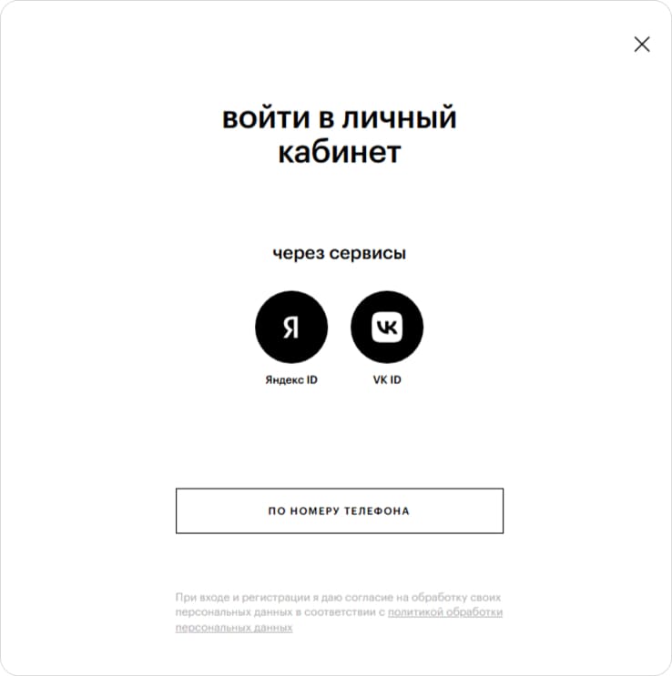 Простая форма регистрации