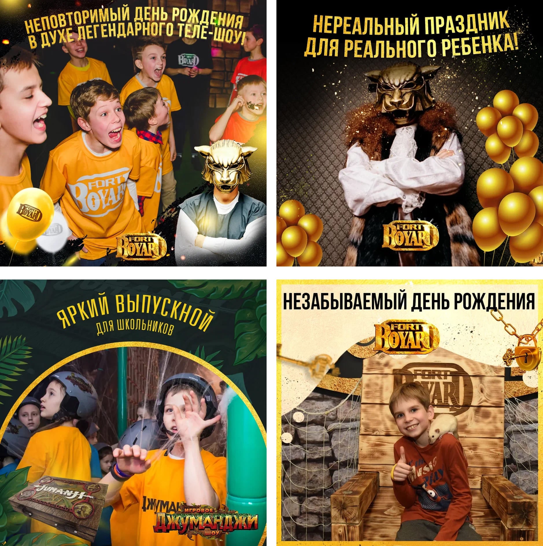 Примеры баннеров 