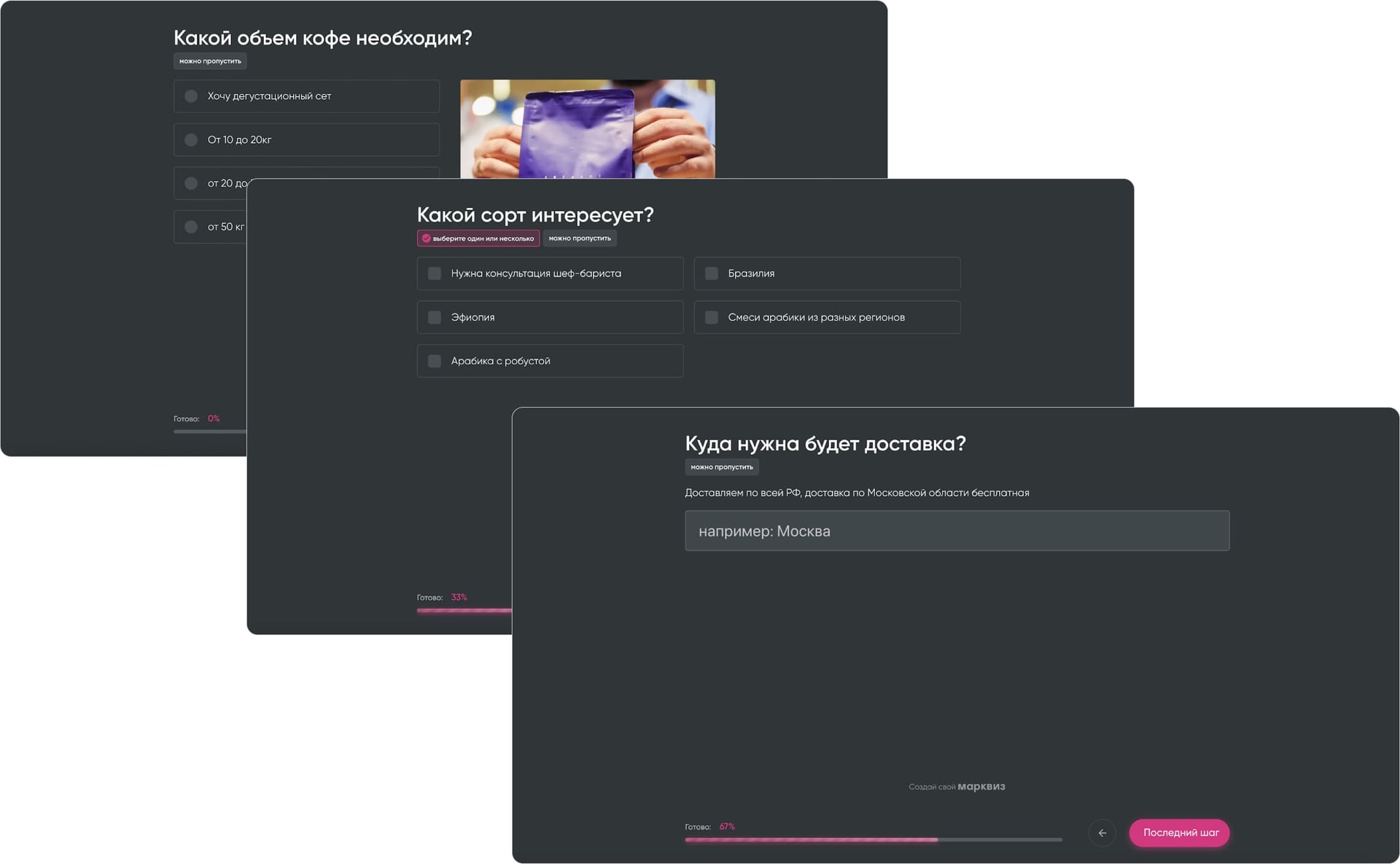 Три квалификационных вопроса
