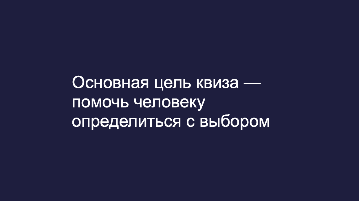 для чего нужен марквиз