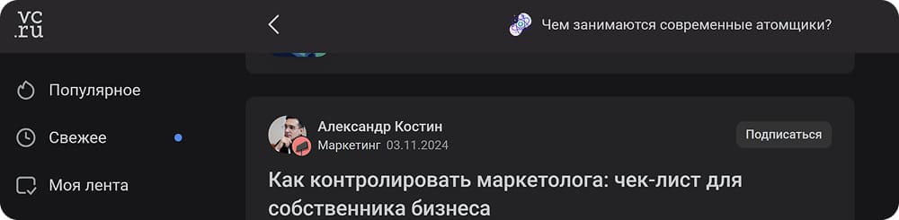 Чек-лист для привлечения клиента полезным контентом