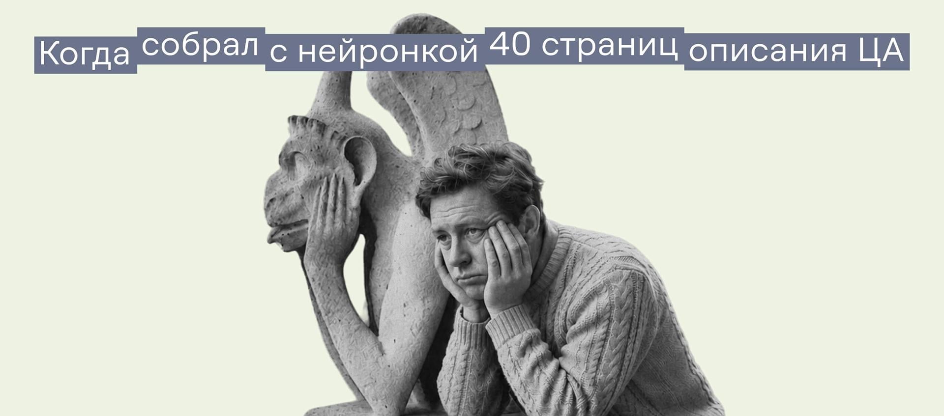 Целевая аудитория: что это, виды и как составить портрет ЦА