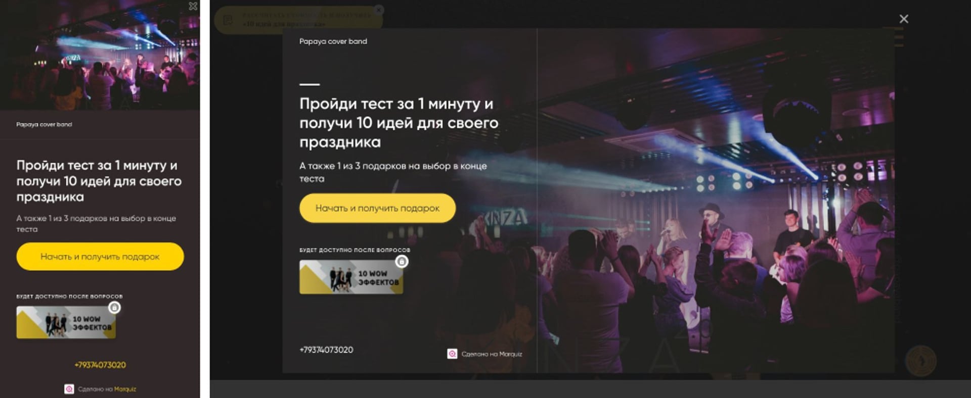 Основной принцип — кнопка должна CTA должна выделяться