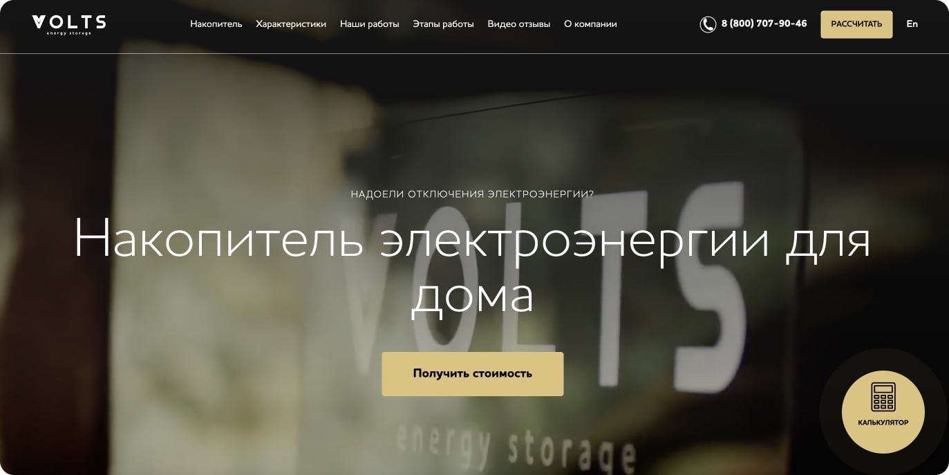 Примеры контрастных кнопок, которые не выбиваются из общего дизайн-стиля