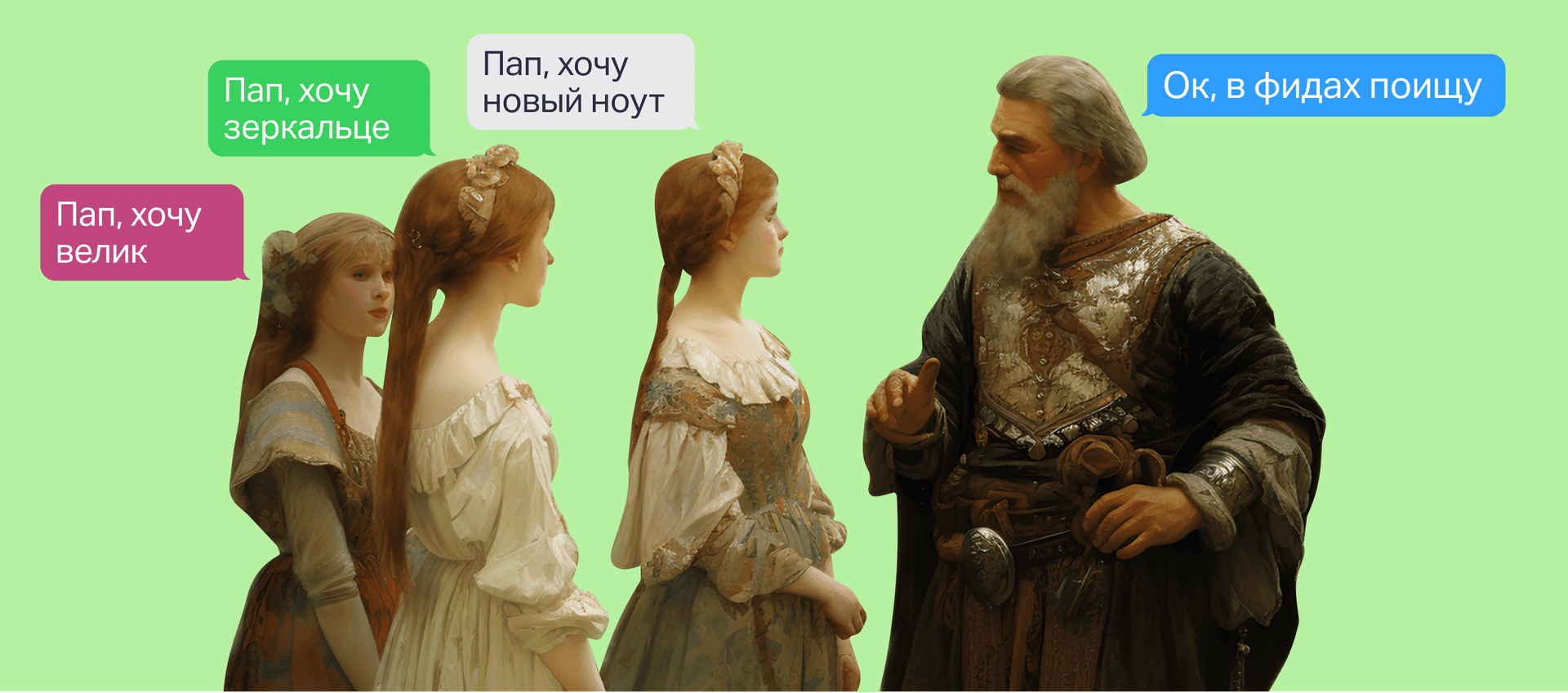 Фид — что это такое и какие бывают