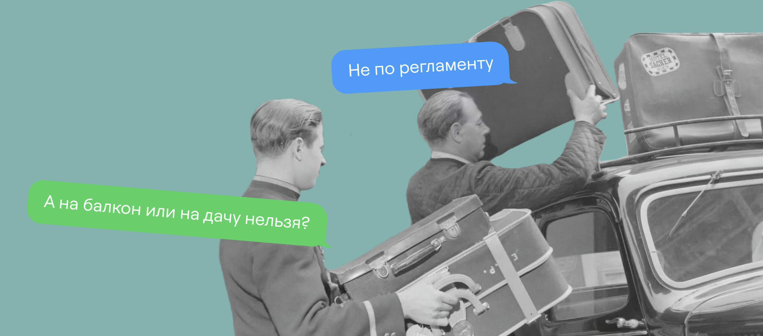 Что такое GDPR: принципы и требования к соблюдению