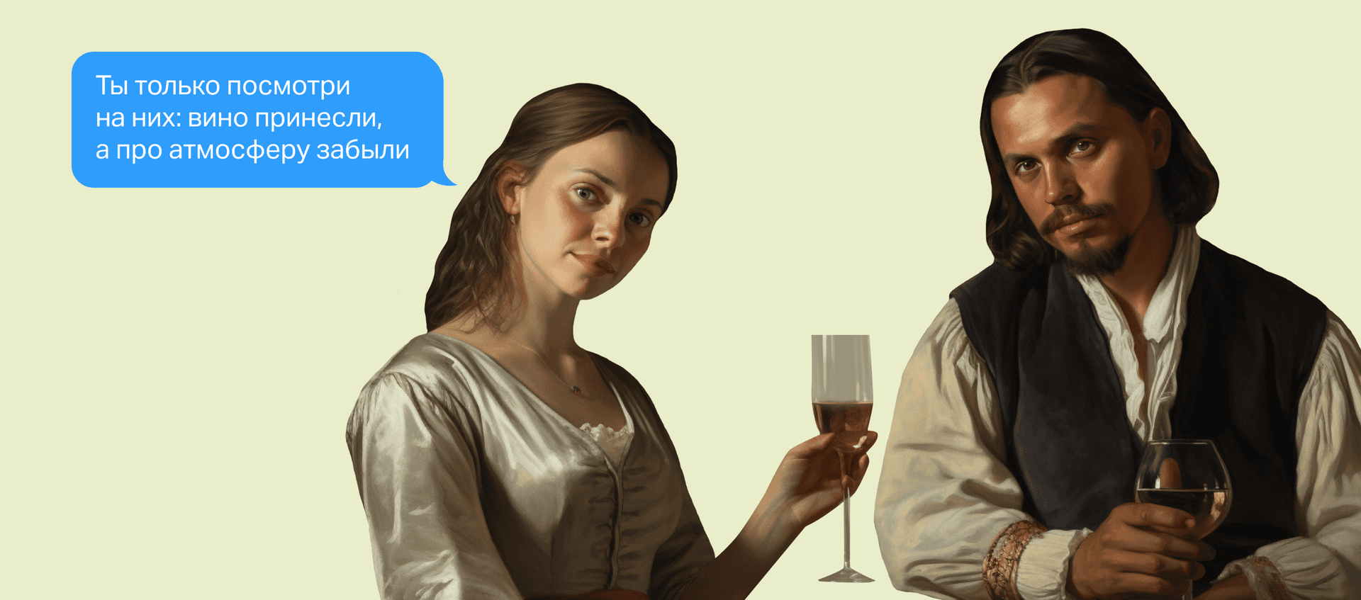 Что такое HoReCa