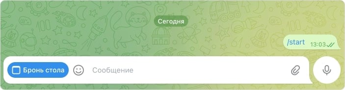 Кнопка Бронь стола в Телеграм-боте