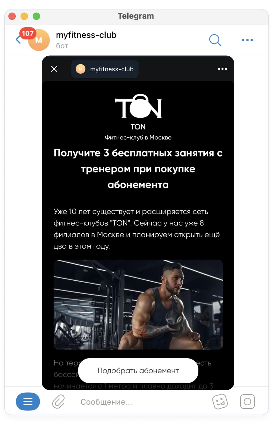 __wf_reserved_inherit