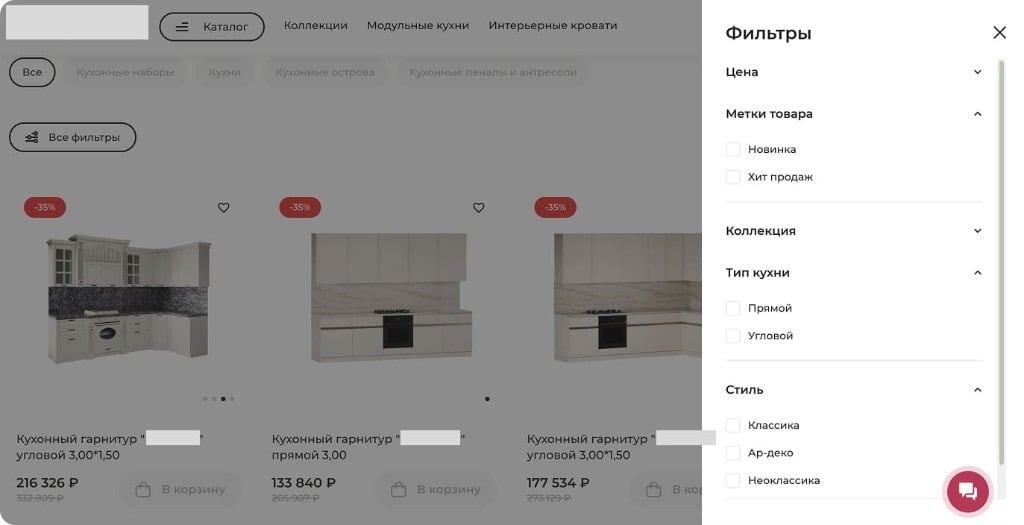 Каталог кухонь с фильтрами