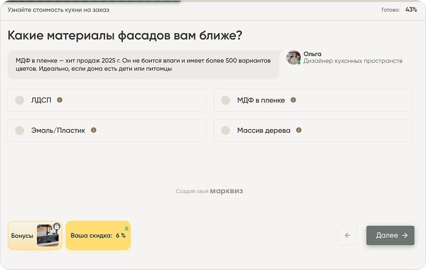 Вопрос про материалы фасадов