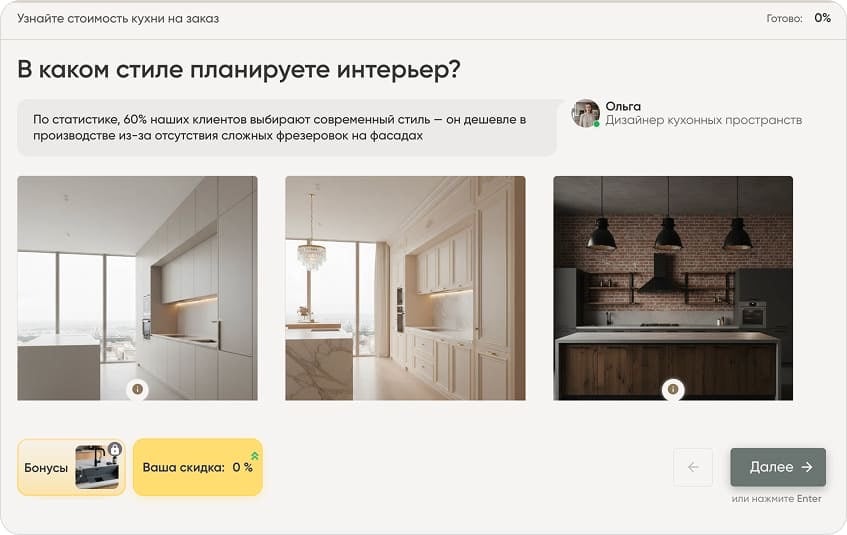 Вопрос про стиль интерьера
