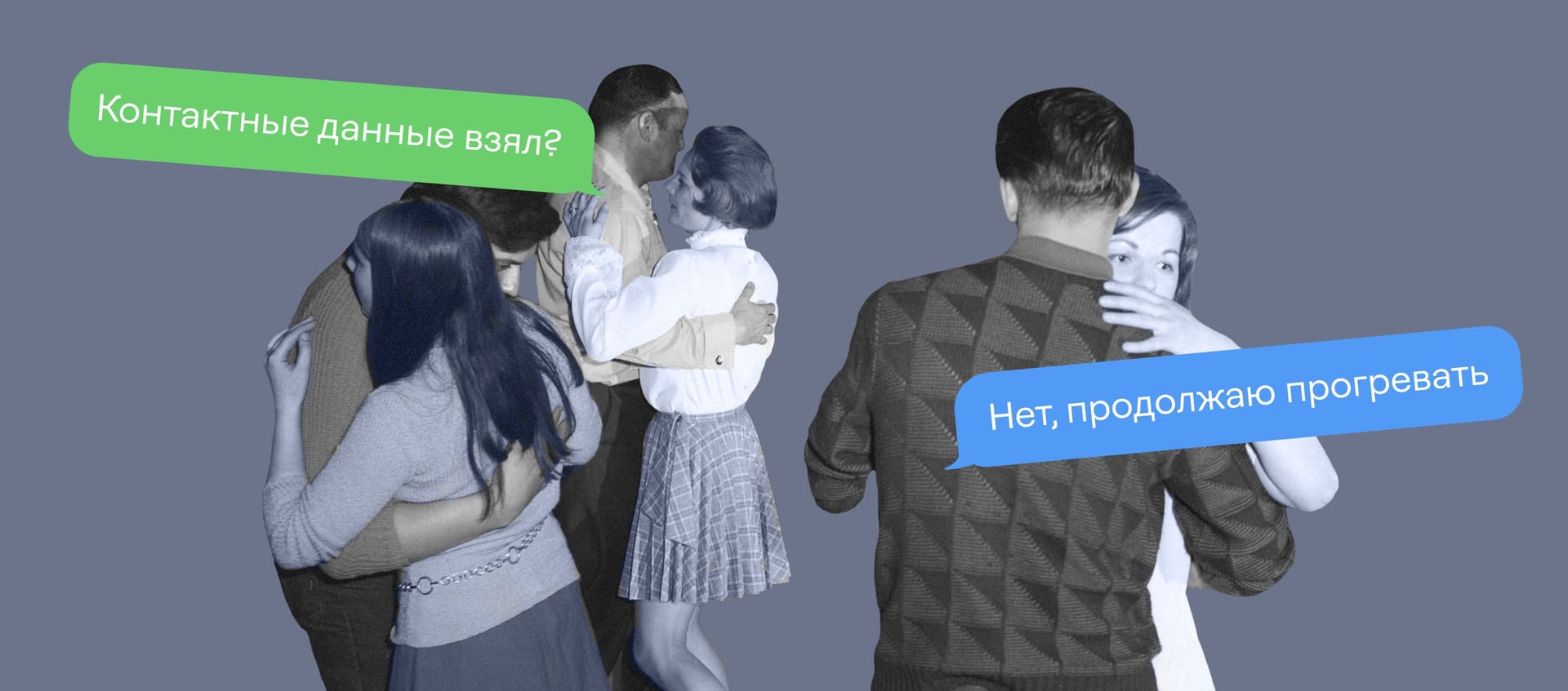 Что такое лиды