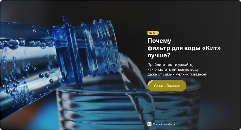 Оффер на сравнении с конкурентами