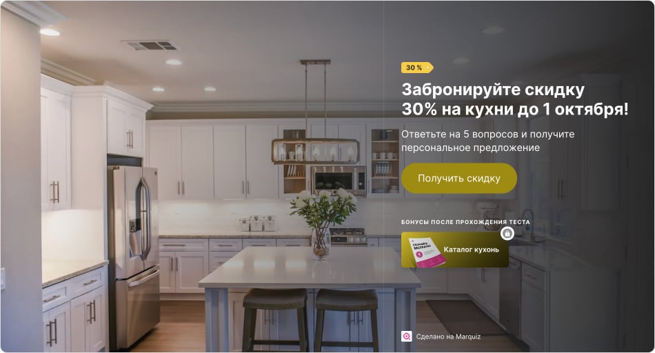 Оффер про дефицит