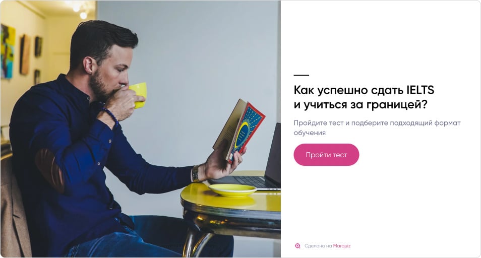 Показать значимость в оффере