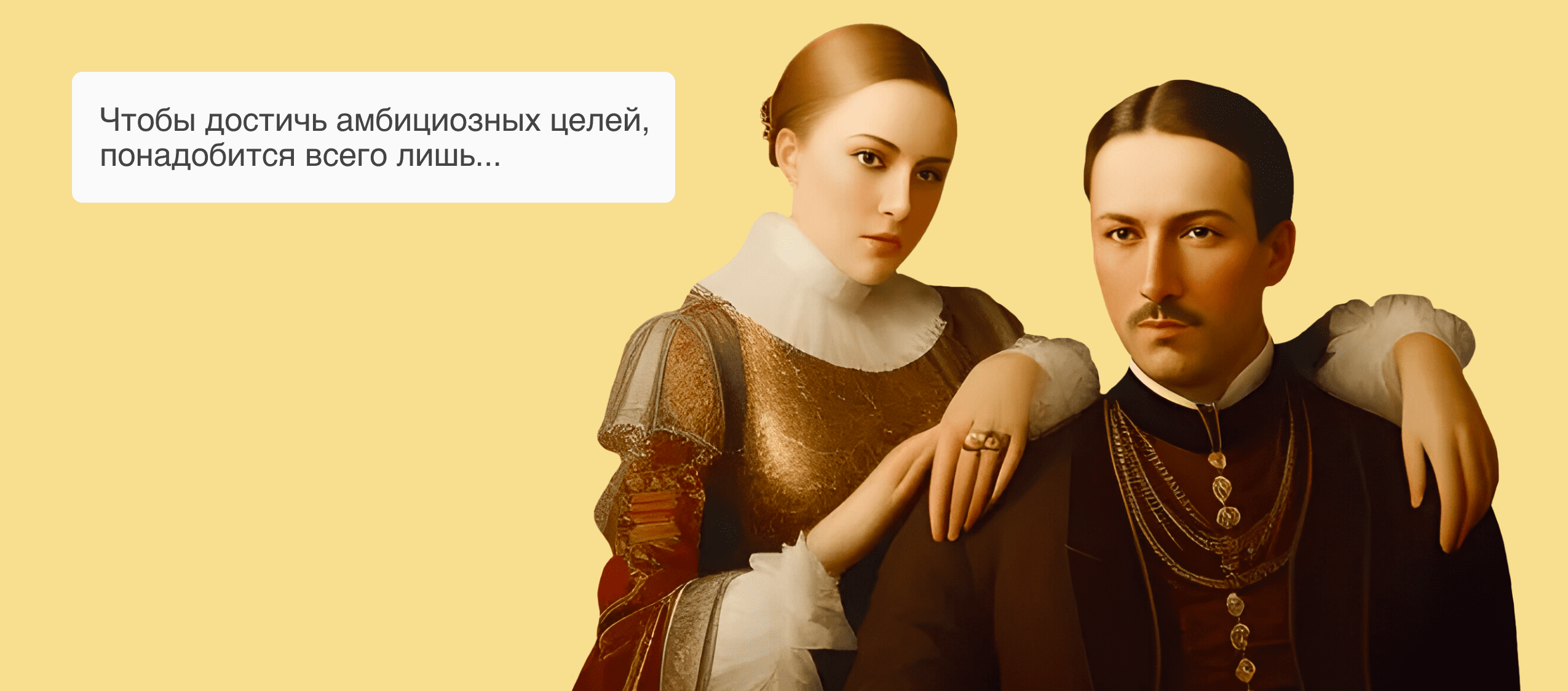 Что такое OKR