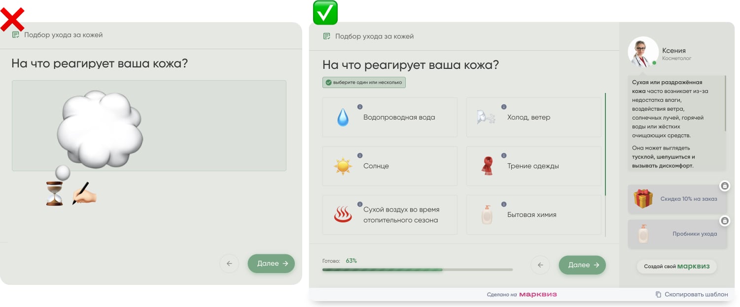 Примеры готовых ответов на открытый вопрос