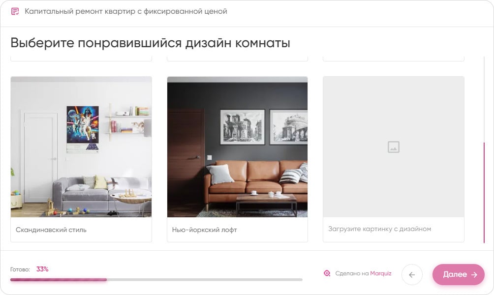 Вопрос с картинкой