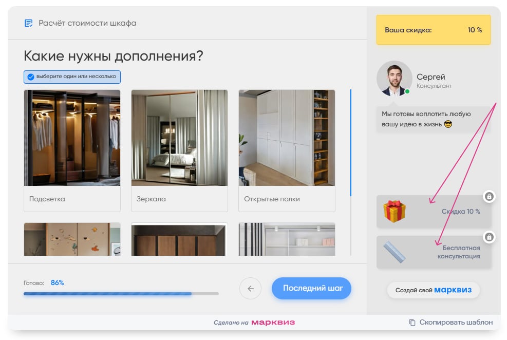 Бонусом бесплатная консультация