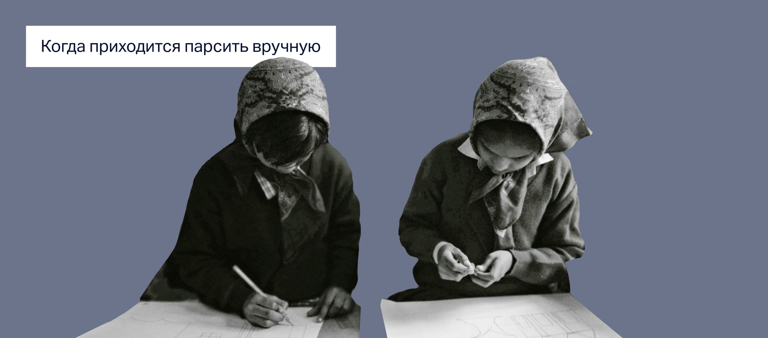 Что такое парсинг, и что о нём нужно знать маркетологам