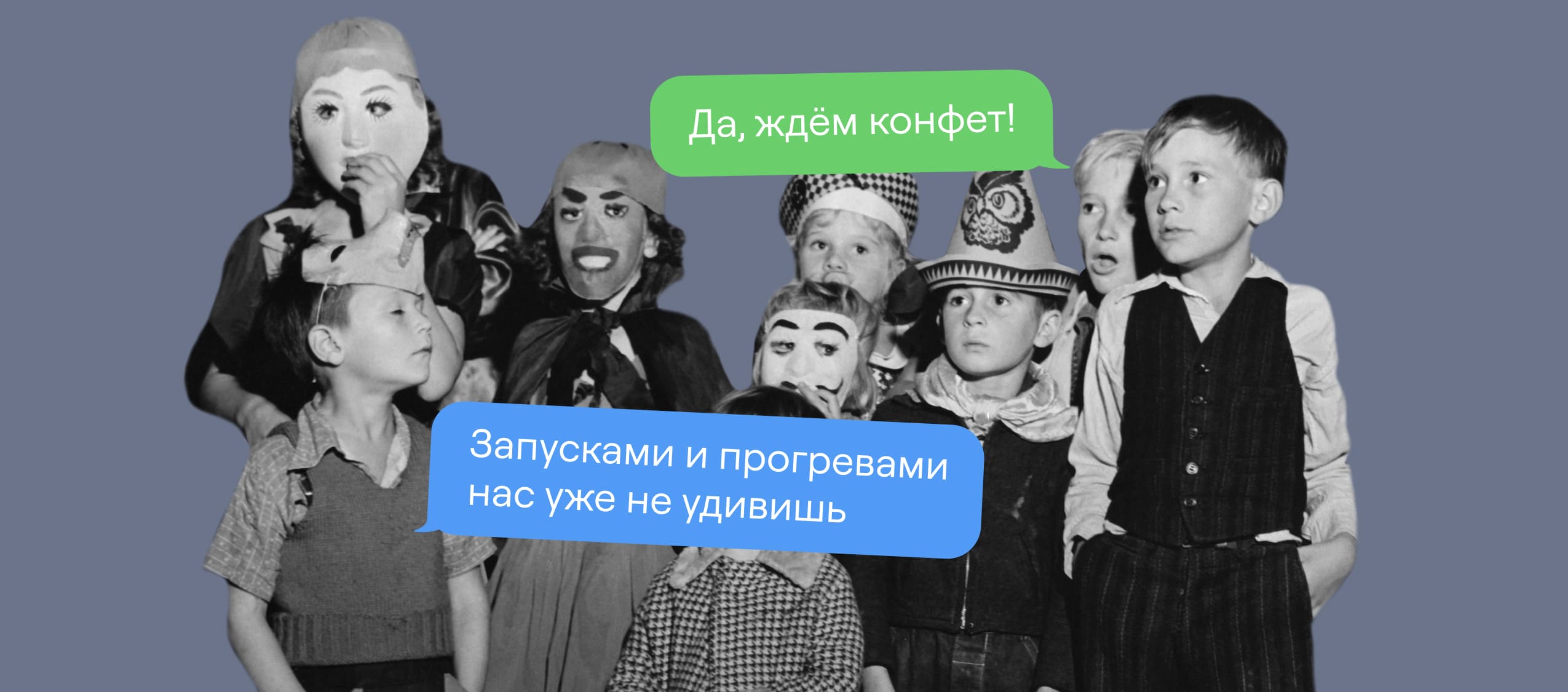 Что такое прогрев аудитории: основы и рабочие кейсы