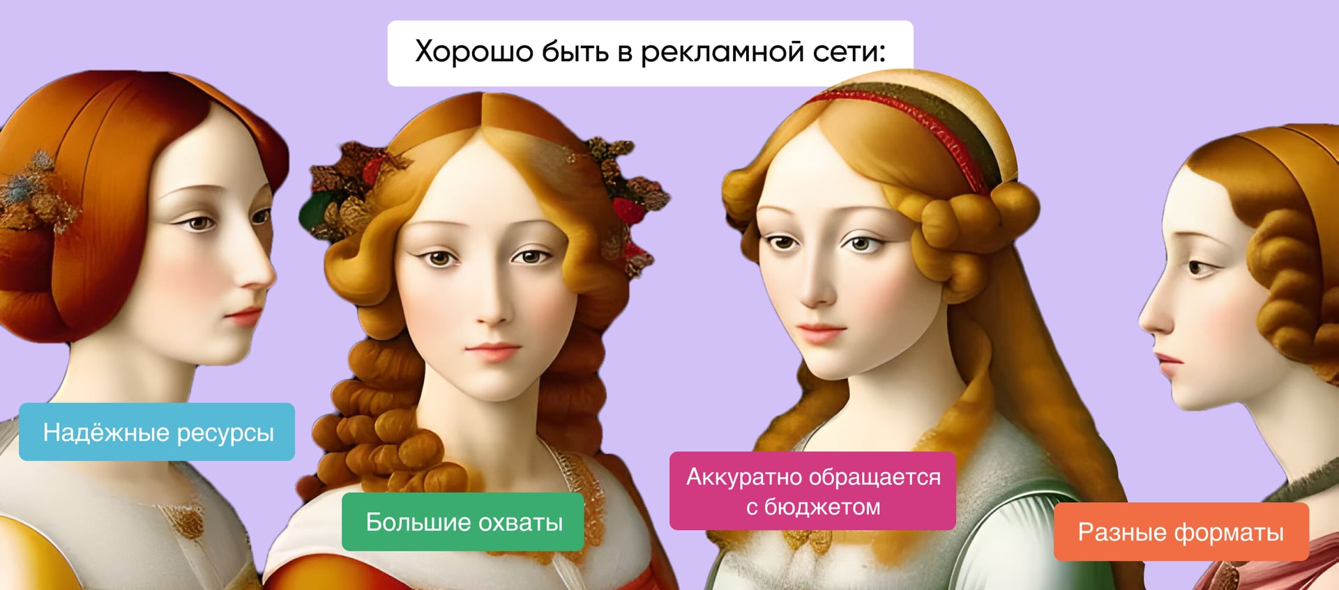 Что такое РСЯ и как она работает