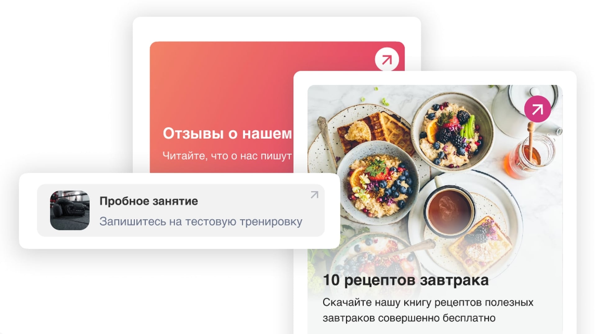 Ссылки выглядят стильно и дают больше информации ещё до перехода