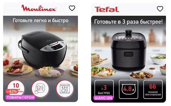 Примеры УТП товара